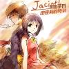 ʯ Jacinth ɼѵ